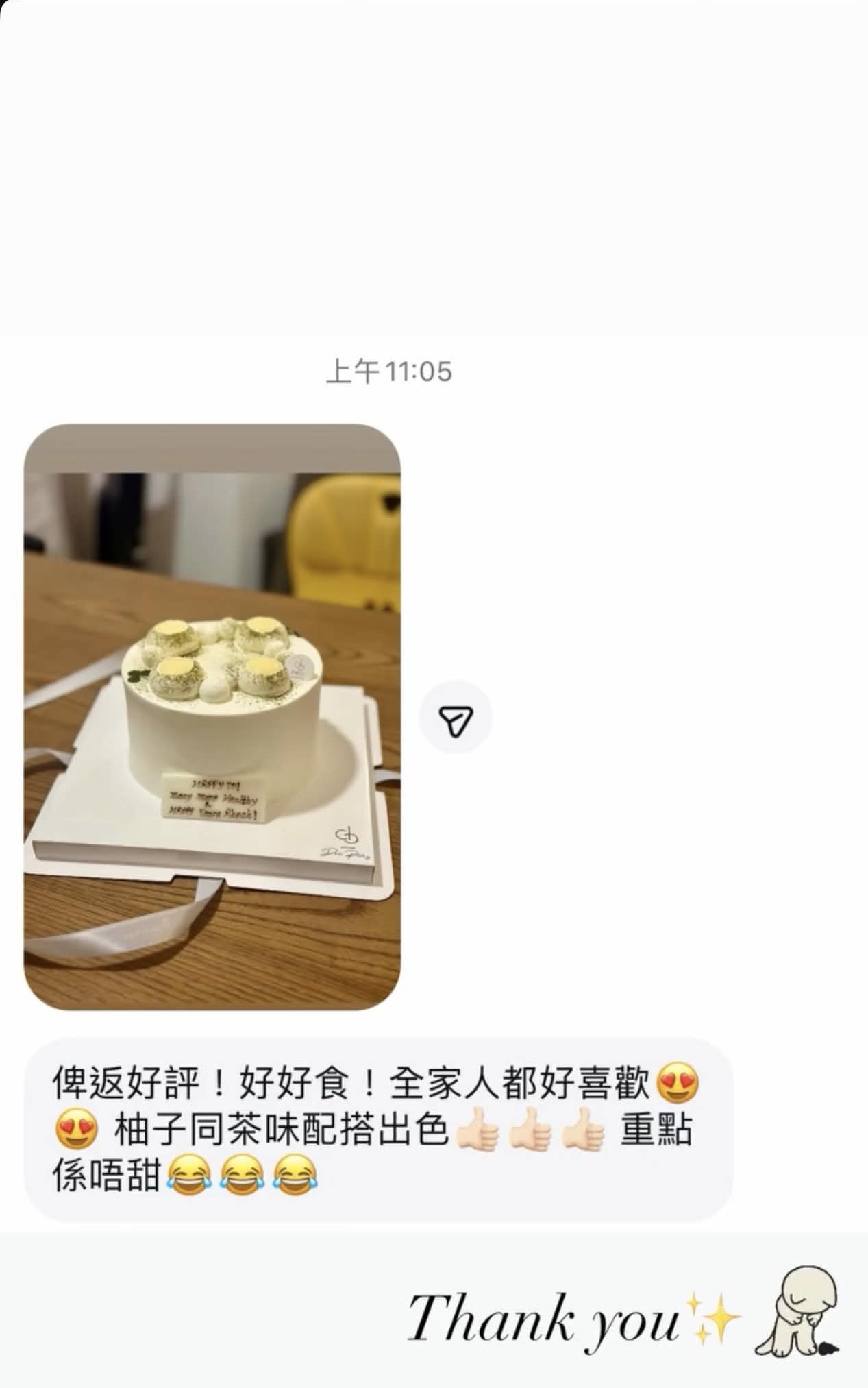 顧客好評 — DECI PASTRY 蛋糕