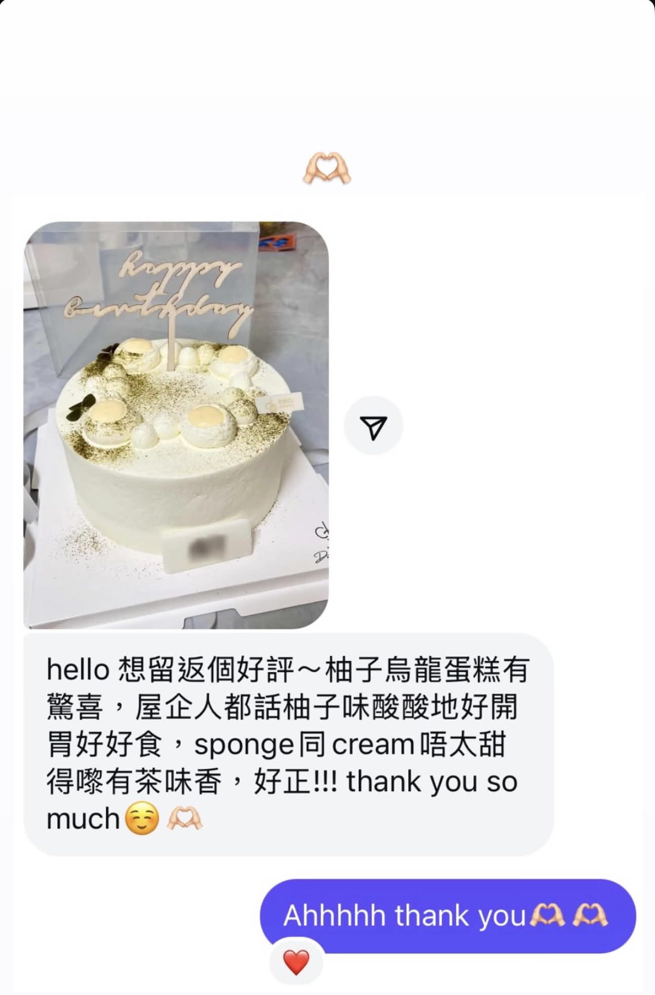 顧客好評 — DECI PASTRY 蛋糕