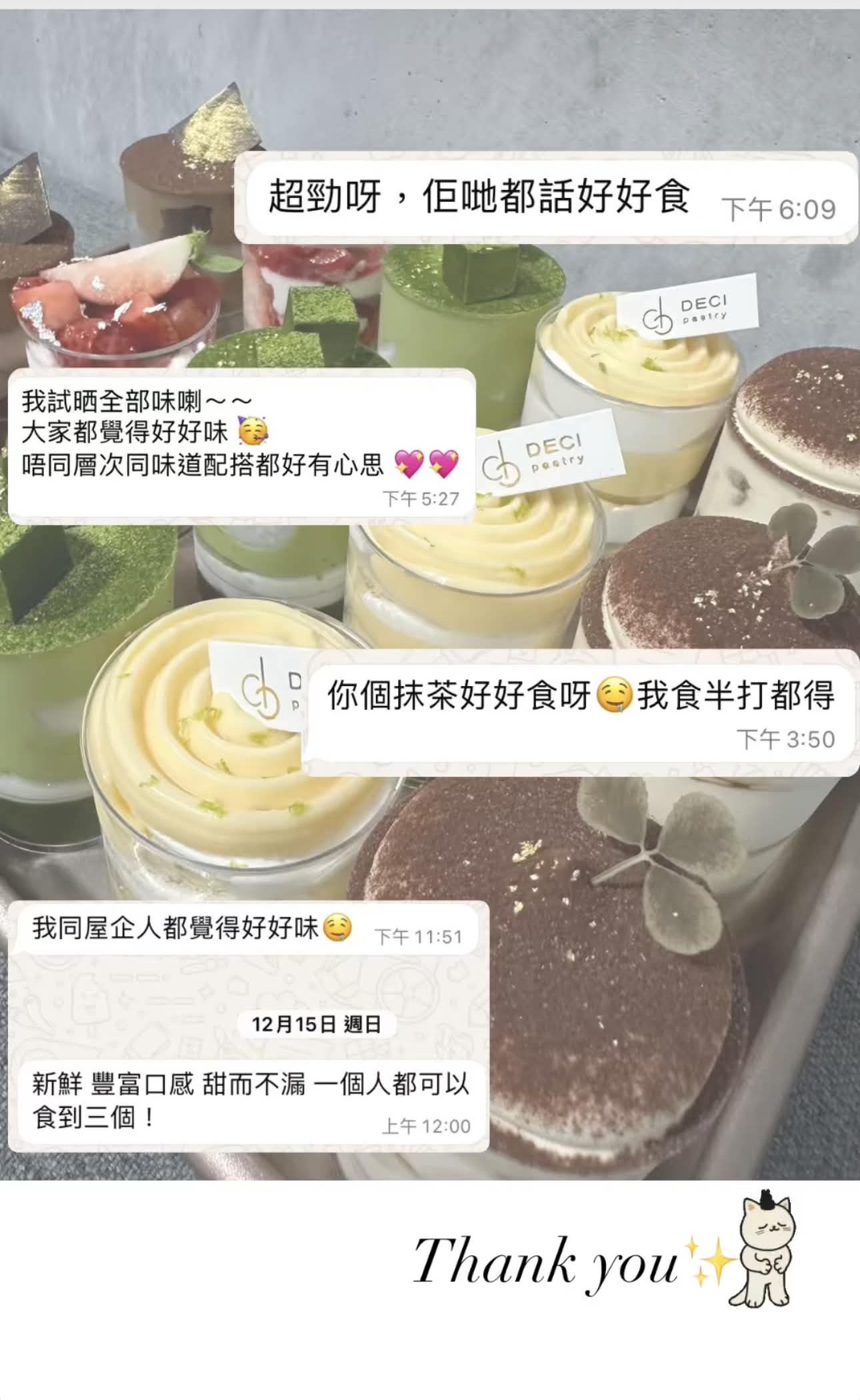 顧客好評 — DECI PASTRY 杯裝甜點