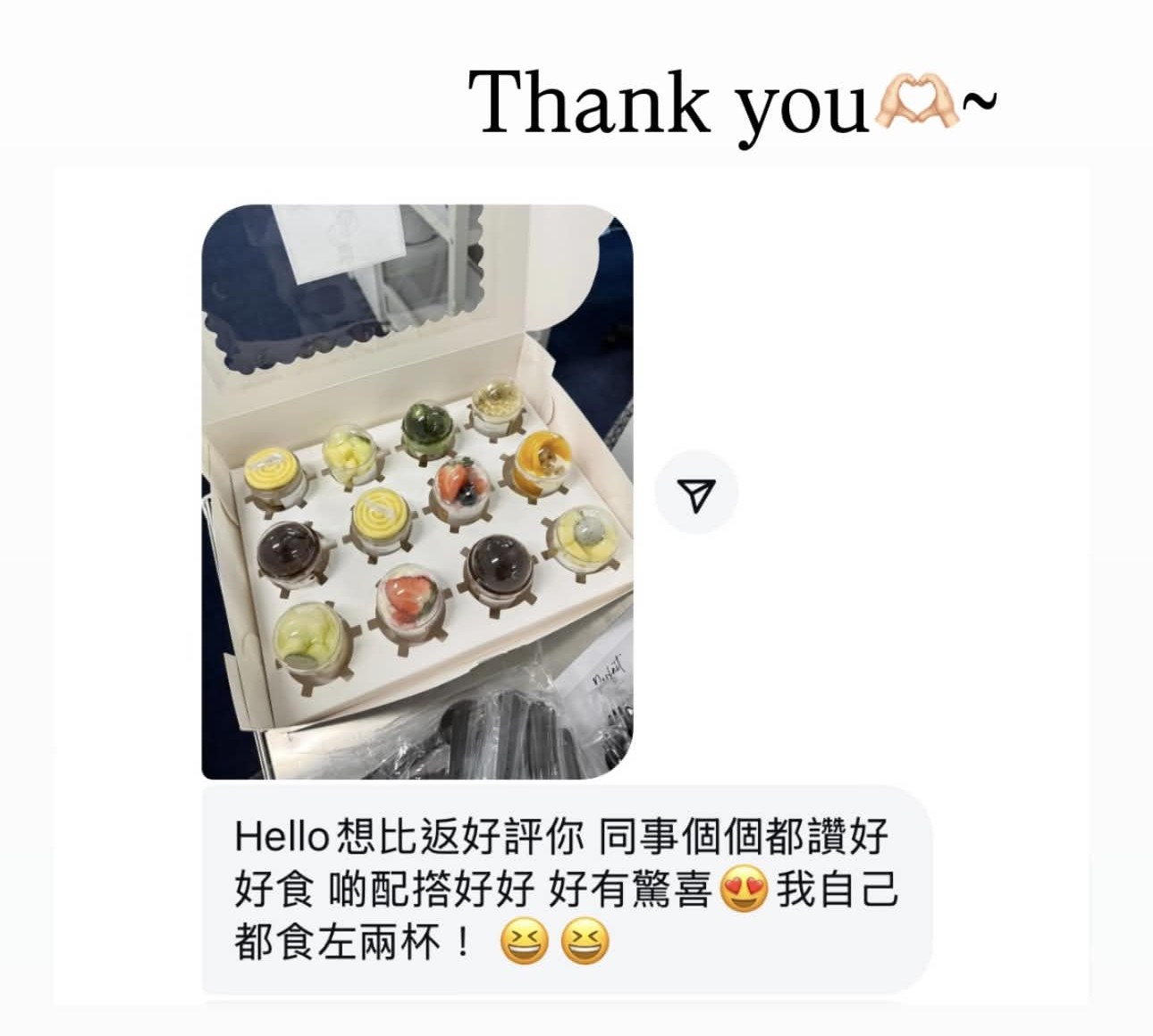 顧客好評 — DECI PASTRY 杯裝甜點